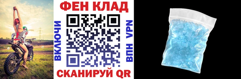 omg ТОР Чегем Амфетамин 98%