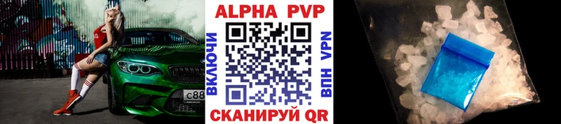 гидра   Чегем  A PVP мука 