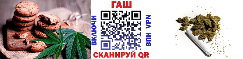 Еда ТГК конопля как найти закладки Чегем