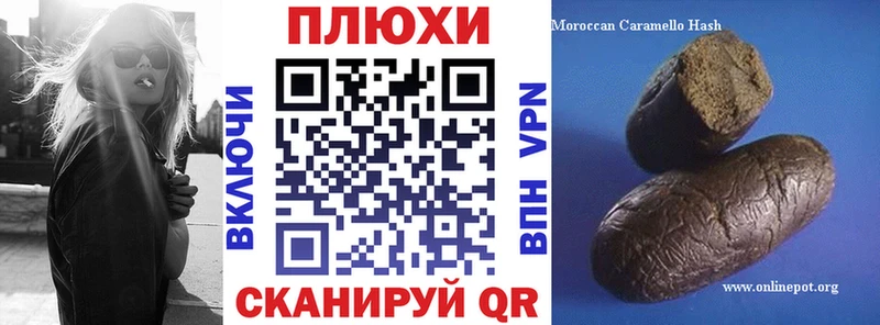 ГАШИШ гарик  где можно купить наркотик  Чегем 