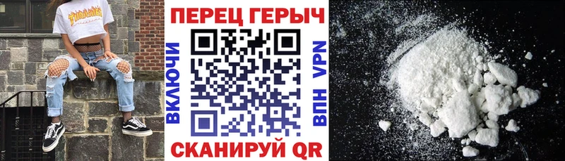 что такое наркотик  Чегем  Героин гречка 