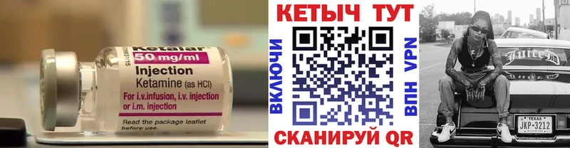 darknet телеграм  Чегем  КЕТАМИН VHQ 