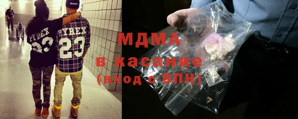 стафф Навашино