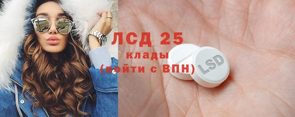 PSILOCYBIN Михайловск