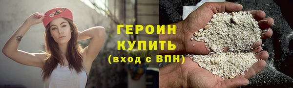 стафф Навашино