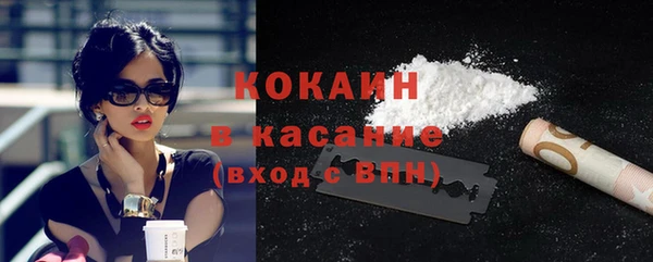не бодяженный Наволоки