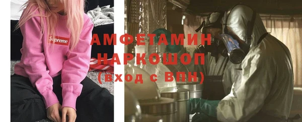 спайс Михайловка