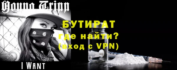 стафф Навашино