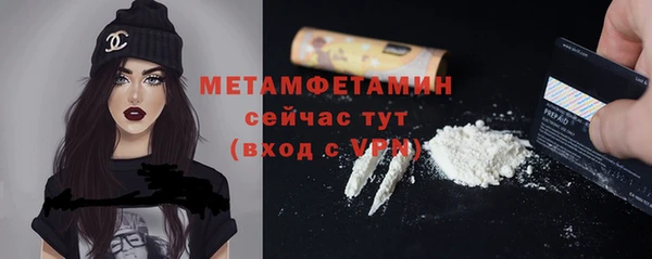 стафф Навашино