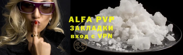 спайс Михайловка