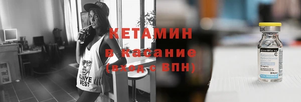 ALPHA PVP Михайлов