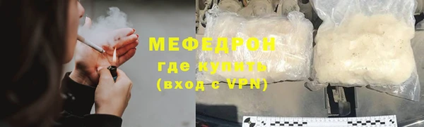спайс Михайловка