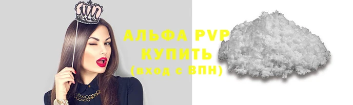спайс Михайловка