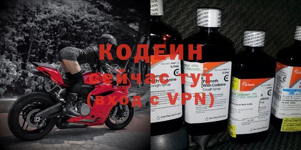 не бодяженный Наволоки