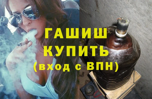 меф Надым