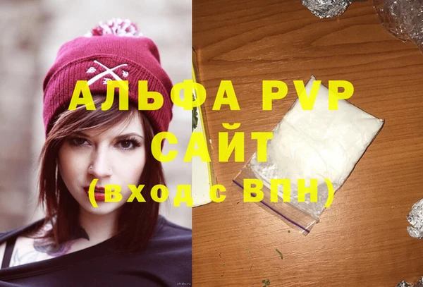 ALPHA PVP Михайлов