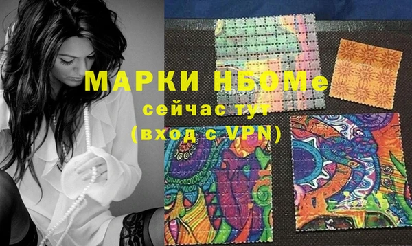 спайс Михайловка