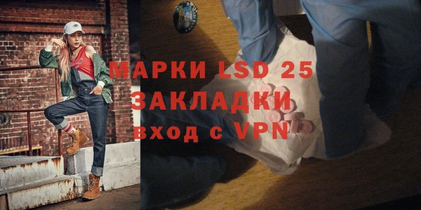 спайс Михайловка
