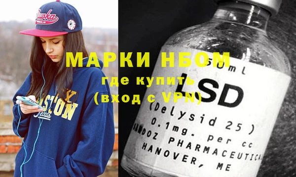 PSILOCYBIN Михайловск
