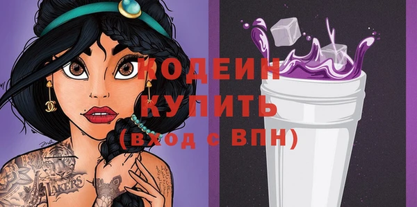 ALPHA PVP Михайлов