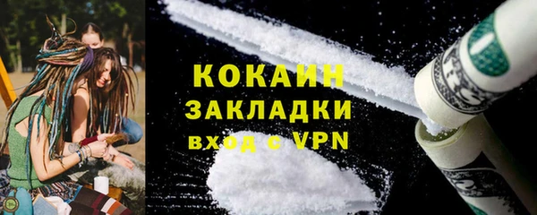 ALPHA PVP Михайлов