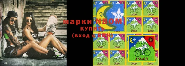 спайс Михайловка