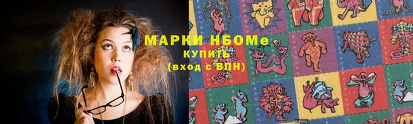 ALPHA PVP Михайлов