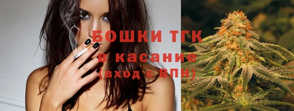 экстази Анжеро-Судженск