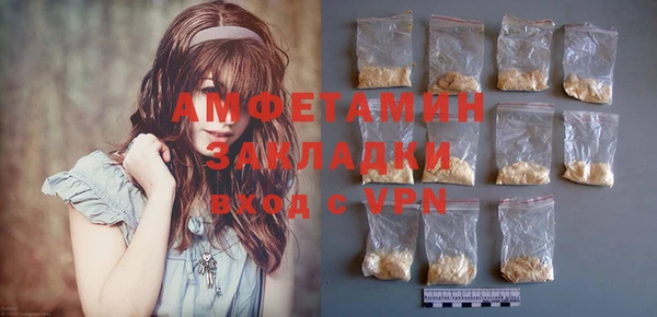 ALPHA PVP Михайлов