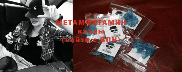 спайс Михайловка