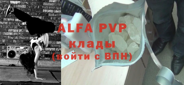 меф Надым