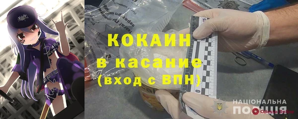 спайс Михайловка