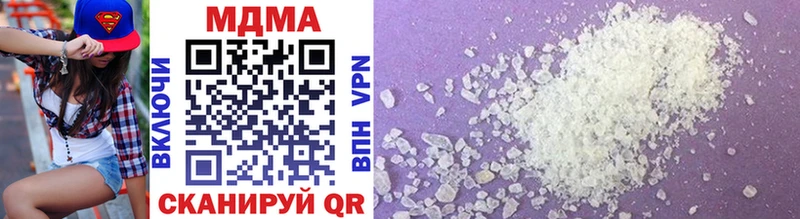 MDMA crystal  Чегем 