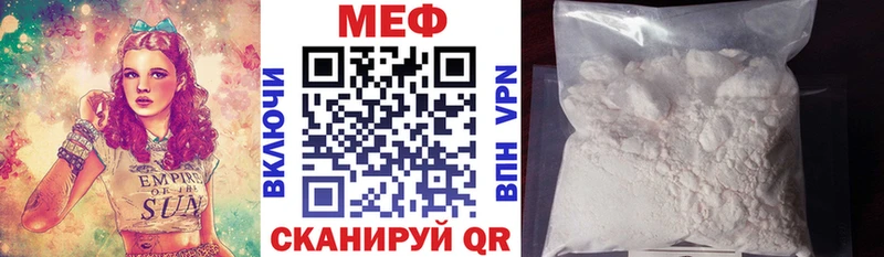МЕФ 4 MMC  дарнет шоп  Чегем 