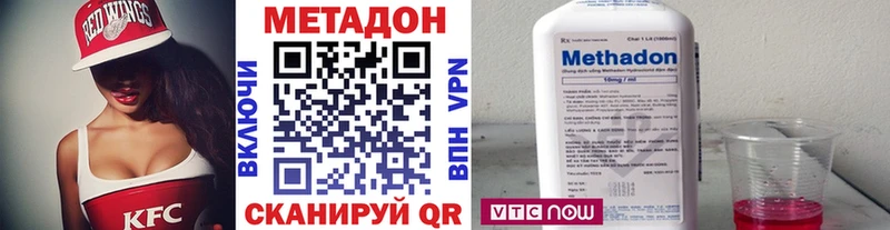 наркотики  Чегем  даркнет клад  МЕТАДОН кристалл 