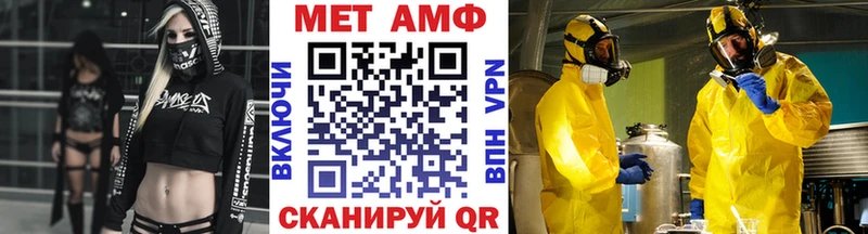 Первитин кристалл  MEGA ССЫЛКА  Чегем 