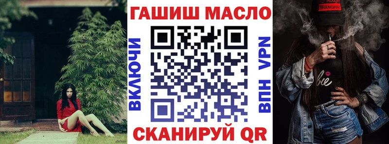 OMG как зайти  Чегем  ТГК THC oil 